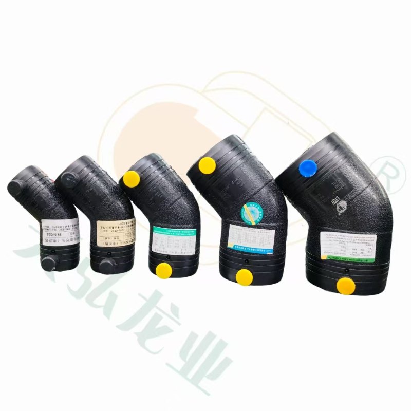 إمدادات المياه HDPE تنصهر 45 درجة الكوع أنبوب الصهر الكهربائي الكوع